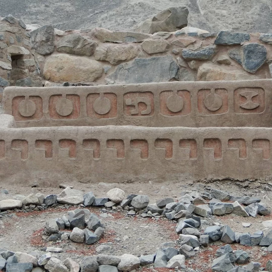 Zone archéologique de Huaycán de Cieneguilla